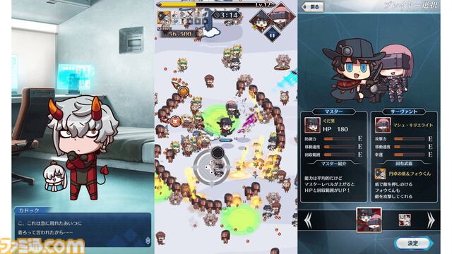 【FGO】歴代エイプリルフールアプリ一覧【Fate/Grand Order】