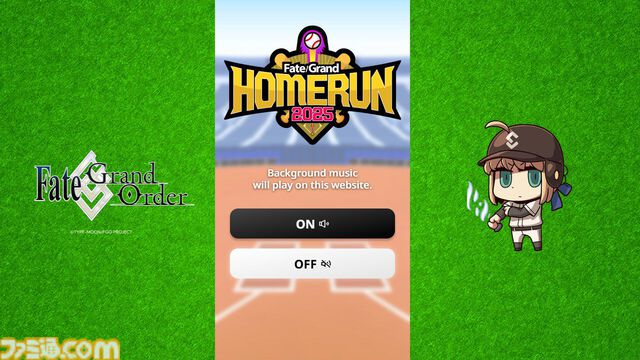 【FGO】歴代エイプリルフールアプリ一覧【Fate/Grand Order】