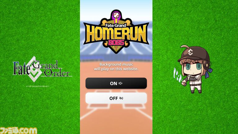 【FGO】歴代エイプリルフールアプリ一覧【Fate/Grand Order】