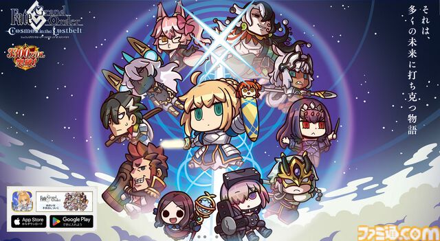 【FGO】歴代エイプリルフールアプリ一覧【Fate/Grand Order】