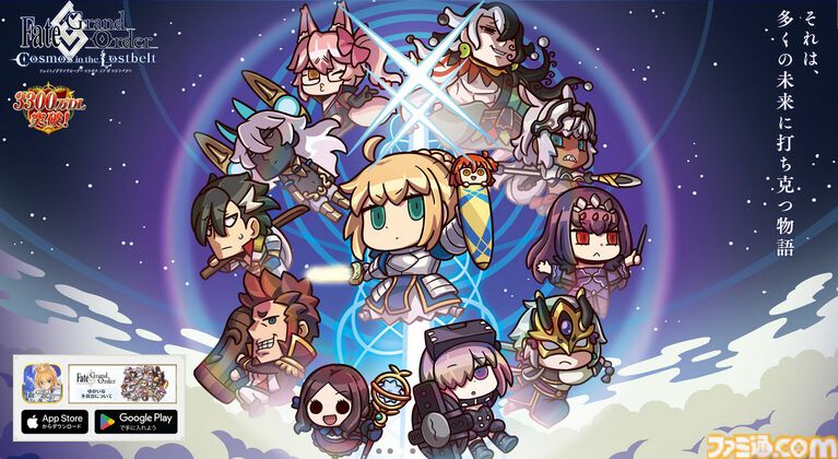 【FGO】歴代エイプリルフールアプリ一覧【Fate/Grand Order】