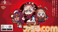 【FGO】歴代エイプリルフールアプリ一覧【Fate/Grand Order】
