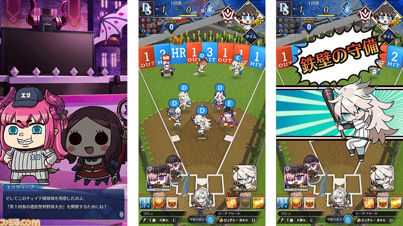 【FGO】歴代エイプリルフールアプリ一覧【Fate/Grand Order】