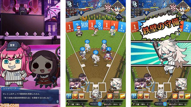 【FGO】歴代エイプリルフールアプリ一覧【Fate/Grand Order】