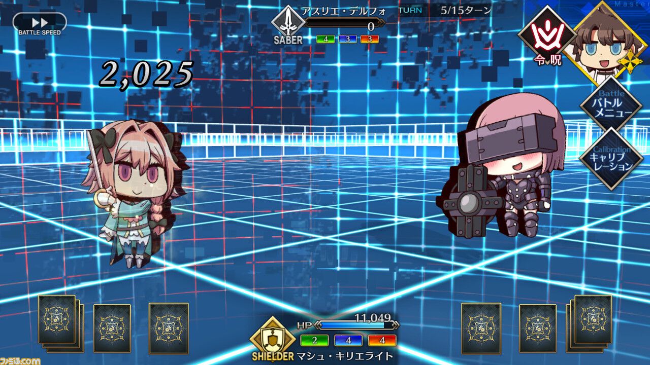 【FGO】歴代エイプリルフールアプリ一覧【Fate/Grand Order】