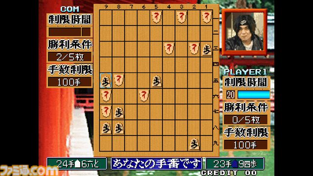 『ポラリス』を配信前に最速プレイ。『将棋の達人』もゆるっと遊びます！ 第218回『俺たちのアケアカ』は本日（4月8日）20時より生放送【ファミ通チャンネル】