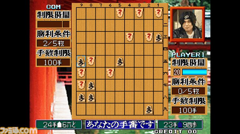 『ポラリス』を配信前に最速プレイ。『将棋の達人』もゆるっと遊びます! 第218回『俺たちのアケアカ』は本日(4月8日)20時より生放送【ファミ通チャンネル】