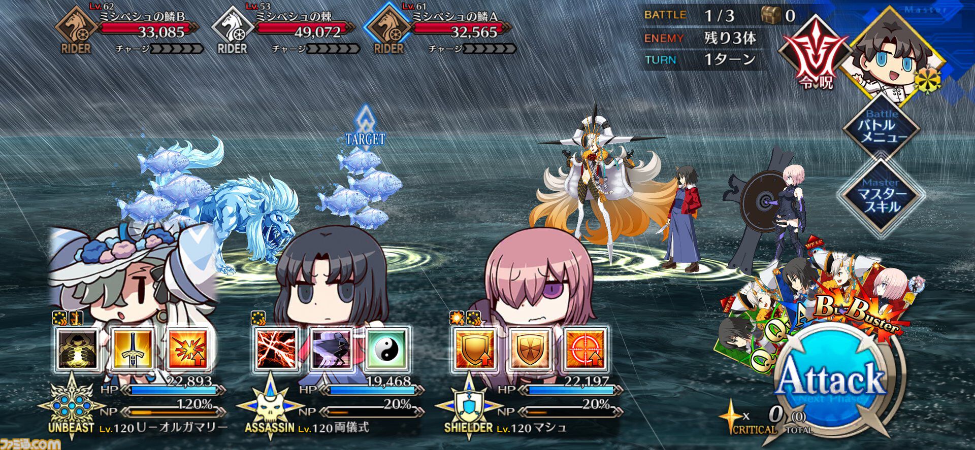 【FGOエイプリルフール2026】ゲーム内グラフィックがリヨ氏のイラストに変化。2016年の“意図しないデータが混入”を彷彿させる“ゆかいな不具合”が発生