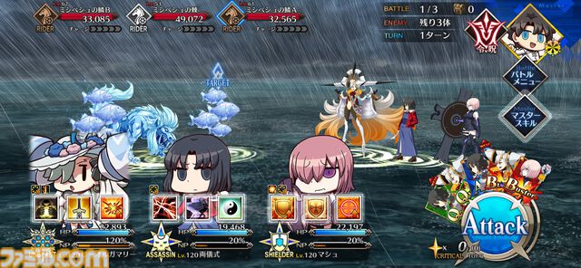 【FGOエイプリルフール2026】ゲーム内グラフィックがリヨ氏のイラストに変化。2016年の“意図しないデータが混入”を彷彿させる“ゆかいな不具合”が発生