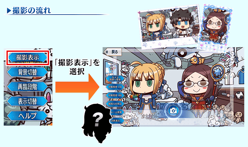 【FGOエイプリルフール2026】ゲーム内グラフィックがリヨ氏のイラストに変化。2016年の“意図しないデータが混入”を彷彿させる“ゆかいな不具合”が発生