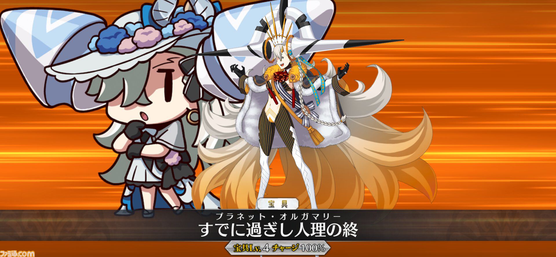 【FGOエイプリルフール2026】ゲーム内グラフィックがリヨ氏のイラストに変化。2016年の“意図しないデータが混入”を彷彿させる“ゆかいな不具合”が発生