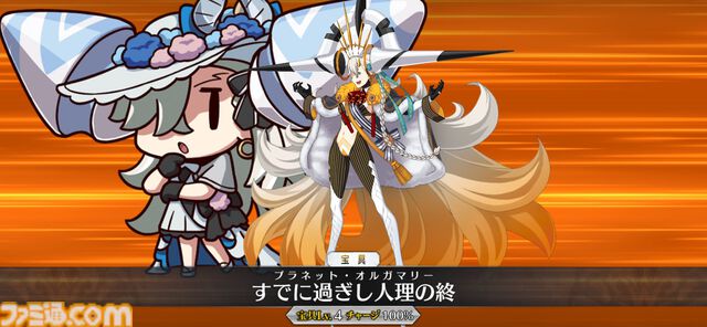 【FGOエイプリルフール2026】ゲーム内グラフィックがリヨ氏のイラストに変化。2016年の“意図しないデータが混入”を彷彿させる“ゆかいな不具合”が発生