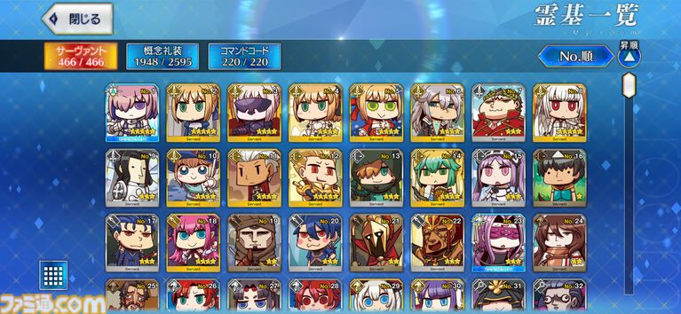 【FGOエイプリルフール2026】ゲーム内グラフィックがリヨ氏のイラストに変化。今年は2016年の“意図しないデータが混入”を彷彿させる施策に