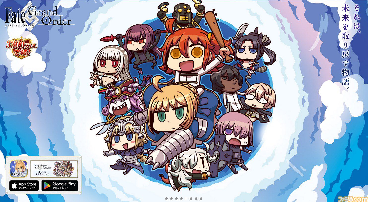 【FGOエイプリルフール2026】ゲーム内グラフィックがリヨ氏のイラストに変化。2016年の“意図しないデータが混入”を彷彿させる“ゆかいな不具合”が発生