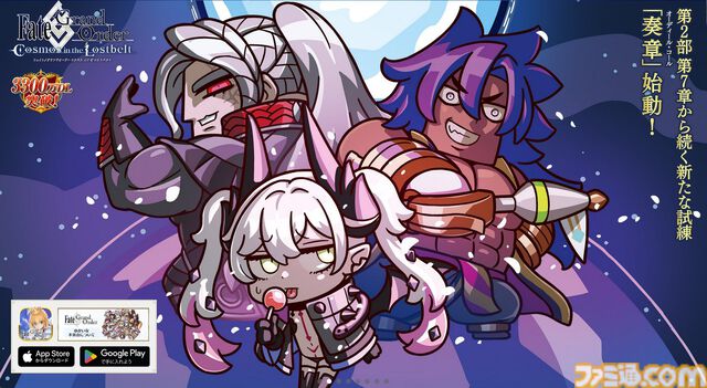 【FGOエイプリルフール2026】ゲーム内グラフィックがリヨ氏のイラストに変化。2016年の“意図しないデータが混入”を彷彿させる“ゆかいな不具合”が発生