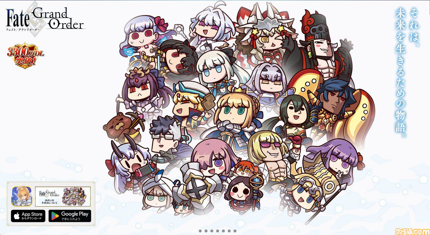 【FGOエイプリルフール2026】ゲーム内グラフィックがリヨ氏のイラストに変化。2016年の“意図しないデータが混入”を彷彿させる“ゆかいな不具合”が発生