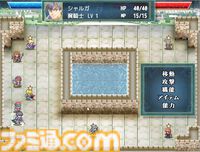 ドット絵SRPG『神殺しの蒼銀』Steamストアページが公開。90年代のゲームを彷彿とさせるグラフィックスで描く戦乱ファンタジー