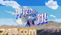 ドット絵SRPG『神殺しの蒼銀』Steamストアページが公開。90年代のゲームを彷彿とさせるグラフィックスで描く戦乱ファンタジー