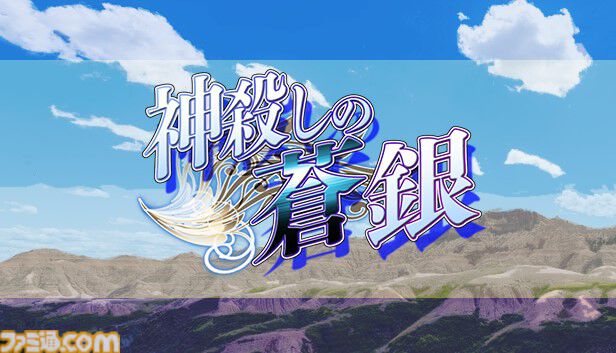 ドット絵SRPG『神殺しの蒼銀』Steamストアページが公開。90年代のゲームを彷彿とさせるグラフィックスで描く戦乱ファンタジー
