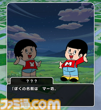 『ドラゴンクエストウォーク』×“ヤン坊マー坊天気予報”コラボが開始。4月1日限定イベントなので急いで【エイプリルフール】