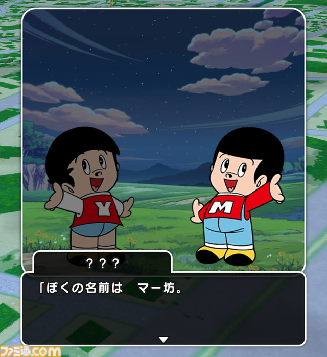 『ドラゴンクエストウォーク』×“ヤン坊マー坊天気予報”コラボが開始。4月1日限定イベントなので急いで【エイプリルフール】