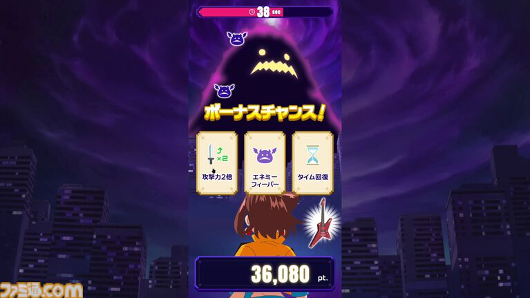 『連打戦士バンドリちゃん！』リリース。実際に遊べる90年代風キャラデザ無料連打ゲーム【エイプリルフール】