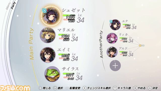 『アナザーエデン ビギンズ』はただの移植じゃなかった。フルボイス化されたストーリー、進化したビジュアル、新要素ありのバトルを先行体験。『アナデン』デビューにピッタリの1本