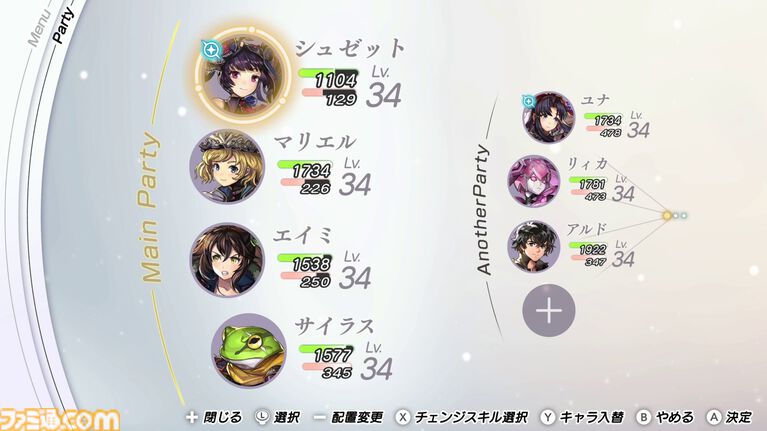 『アナザーエデン ビギンズ』はただの移植じゃなかった。フルボイス化されたストーリー、進化したビジュアル、新要素ありのバトルを先行体験。『アナデン』デビューにピッタリの1本