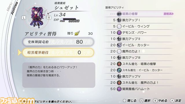 『アナザーエデン ビギンズ』はただの移植じゃなかった。フルボイス化されたストーリー、進化したビジュアル、新要素ありのバトルを先行体験。『アナデン』デビューにピッタリの1本