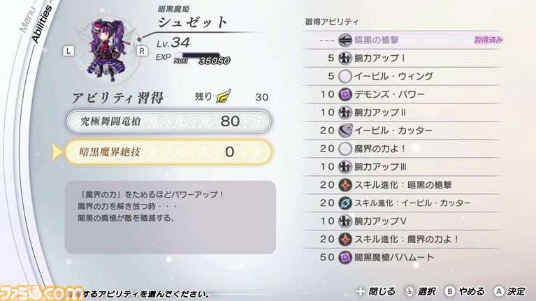 『アナザーエデン ビギンズ』はただの移植じゃなかった。フルボイス化されたストーリー、進化したビジュアル、新要素ありのバトルを先行体験。『アナデン』デビューにピッタリの1本