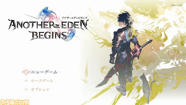 『アナザーエデン ビギンズ』はただの移植じゃなかった。フルボイス化されたストーリー、進化したビジュアル、新要素ありのバトルを先行体験。『アナデン』デビューにピッタリの1本