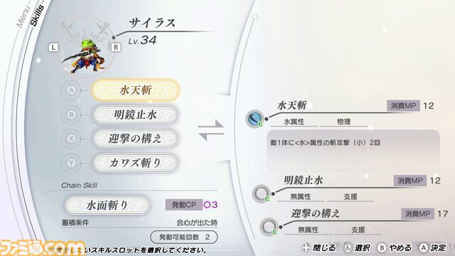 『アナザーエデン ビギンズ』はただの移植じゃなかった。フルボイス化されたストーリー、進化したビジュアル、新要素ありのバトルを先行体験。『アナデン』デビューにピッタリの1本