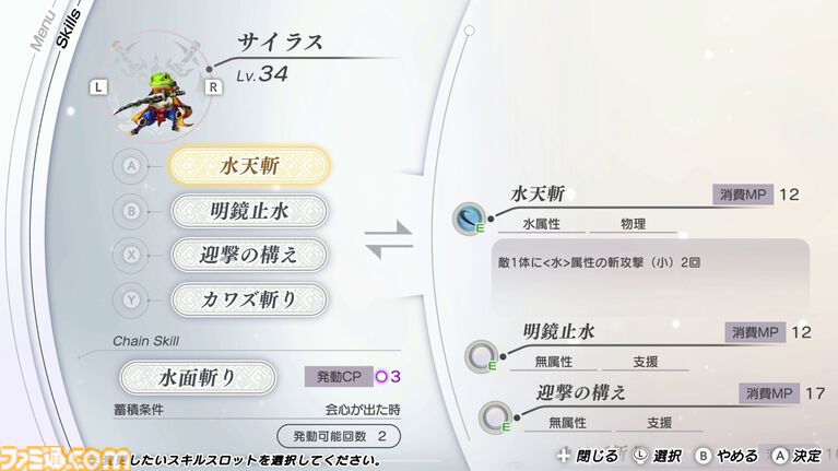 『アナザーエデン ビギンズ』はただの移植じゃなかった。フルボイス化されたストーリー、進化したビジュアル、新要素ありのバトルを先行体験。『アナデン』デビューにピッタリの1本