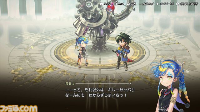 『アナザーエデン ビギンズ』はただの移植じゃなかった。フルボイス化されたストーリー、進化したビジュアル、新要素ありのバトルを先行体験。『アナデン』デビューにピッタリの1本