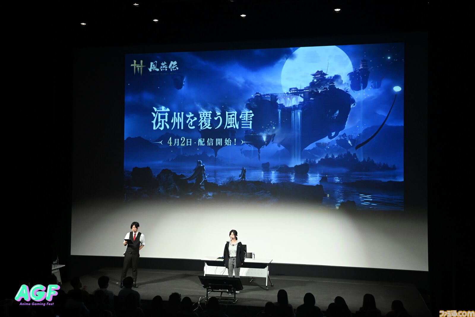 人気TikTokerによる生実況ステージで会場テンションぶちあがり！ ゲームストリーマーチーム“TIZZ TRIDENT”結成お披露⽬ステージも盛況に【Anime Gaming Fest】