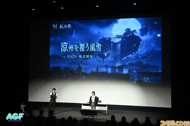 人気TikTokerによる生実況ステージで会場テンションぶちあがり! ゲームストリーマーチーム“TIZZ TRIDENT”結成お披露⽬ステージも盛況に【Anime Gaming Fest】