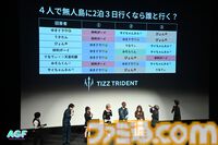 人気TikTokerによる生実況ステージで会場テンションぶちあがり！ ゲームストリーマーチーム“TIZZ TRIDENT”結成お披露⽬ステージも盛況に【Anime Gaming Fest】