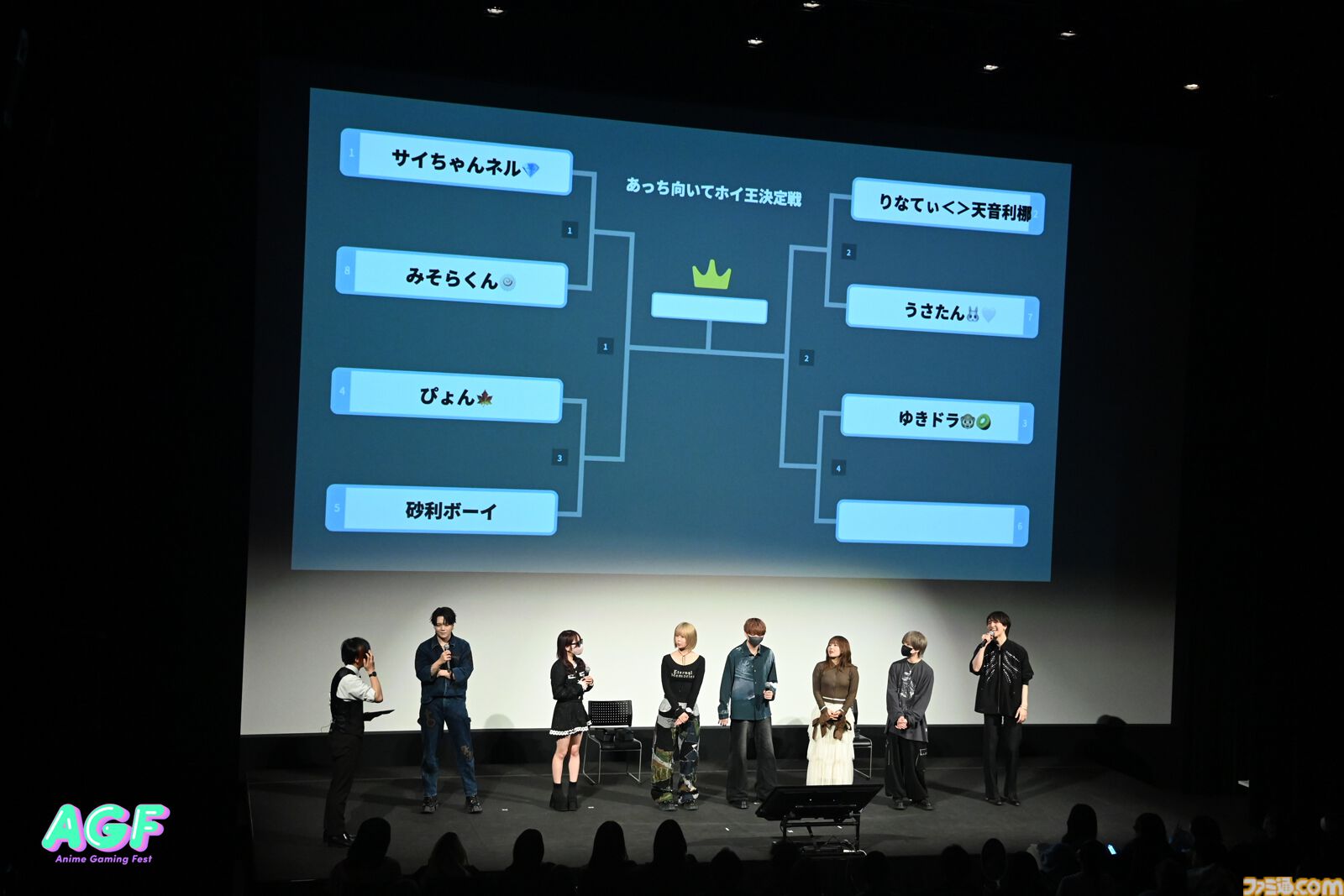 人気TikTokerによる生実況ステージで会場テンションぶちあがり！ ゲームストリーマーチーム“TIZZ TRIDENT”結成お披露⽬ステージも盛況に【Anime Gaming Fest】