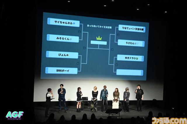 人気TikTokerによる生実況ステージで会場テンションぶちあがり！ ゲームストリーマーチーム“TIZZ TRIDENT”結成お披露⽬ステージも盛況に【Anime Gaming Fest】