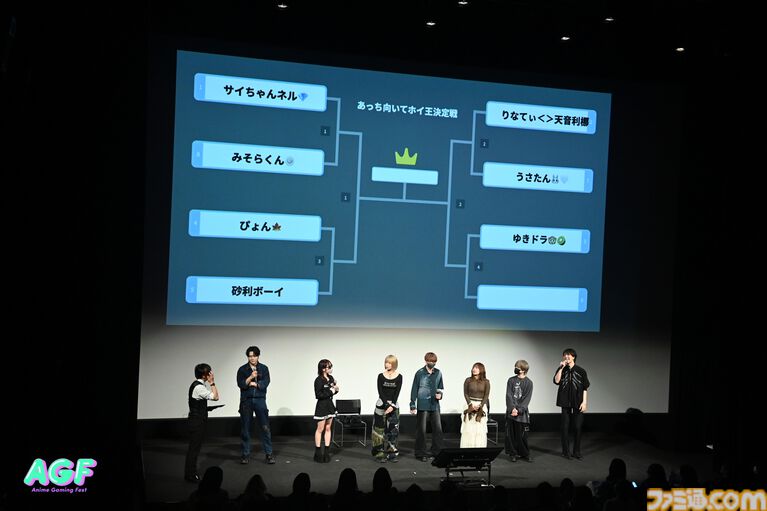 人気TikTokerによる生実況ステージで会場テンションぶちあがり! ゲームストリーマーチーム“TIZZ TRIDENT”結成お披露⽬ステージも盛況に【Anime Gaming Fest】