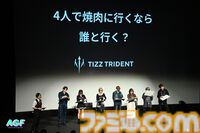 人気TikTokerによる生実況ステージで会場テンションぶちあがり！ ゲームストリーマーチーム“TIZZ TRIDENT”結成お披露⽬ステージも盛況に【Anime Gaming Fest】