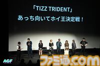 人気TikTokerによる生実況ステージで会場テンションぶちあがり！ ゲームストリーマーチーム“TIZZ TRIDENT”結成お披露⽬ステージも盛況に【Anime Gaming Fest】