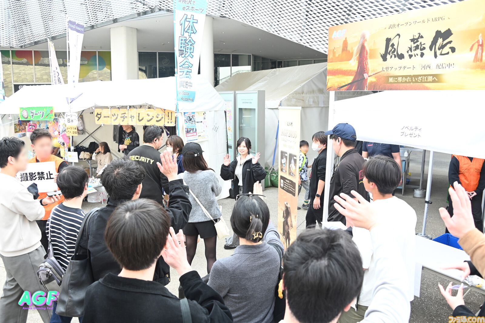 人気TikTokerによる生実況ステージで会場テンションぶちあがり！ ゲームストリーマーチーム“TIZZ TRIDENT”結成お披露⽬ステージも盛況に【Anime Gaming Fest】