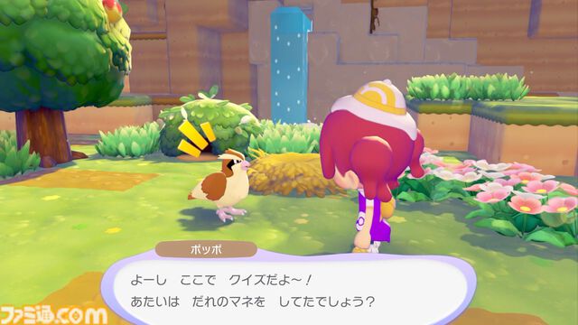 『ぽこ あ ポケモン』本日（4/1）限定イベント“マネっこチャレンジ”開催中。クイズに正解して"ウソッキーバルーン”を手に入れよう