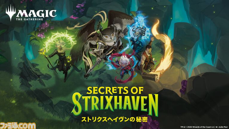 【MTG】"ストリクスヘイヴン魔法学院”が日本で開校、魔法の知見を学べる5つの学部。学生証が作れる特設サイトが公開中【エイプリルフール】