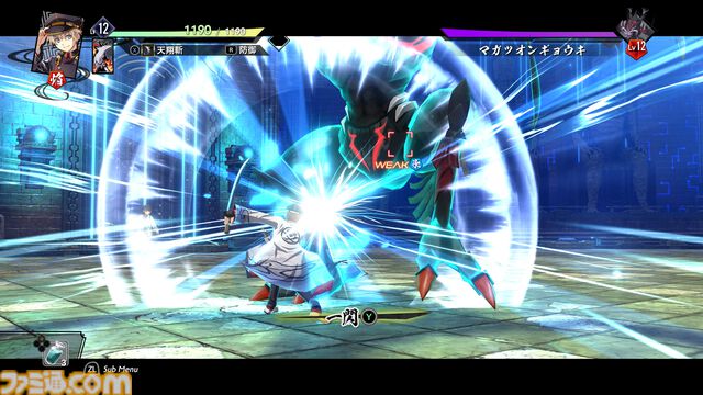 『亰都ザナドゥ -桜花幻舞-』風紀委員長・リア（声：日高里菜）や研究棟責任者・駿河蓬宣（声：岡本信彦）などのキャラクター情報が公開