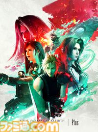 『FF7 リバース』オリジナルサウンドトラックプラスが本日（4/1）発売。これまでに未収録だったゲーム内楽曲133曲がCD5枚組で収録