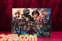 『SAO』ゲーム最新作『Echoes of Aincrad』プレミアムエディションに同梱されるグッズの実物画像が公開。ビジュアルブック収録の設定資料も一部お披露目