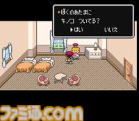 『MOTHER2』頭にキノコが生やせるカチューシャが4月30日に発売。あるくキノコから胞子を浴びせられた状態をリアルに再現できる【ほんとに買える】