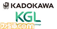 KADOKAWA Game Linkageが“ゲーム購入支援制度”を導入。“サブスク手当”とあわせ、従業員のインプットを促進する福利厚生施策を拡充